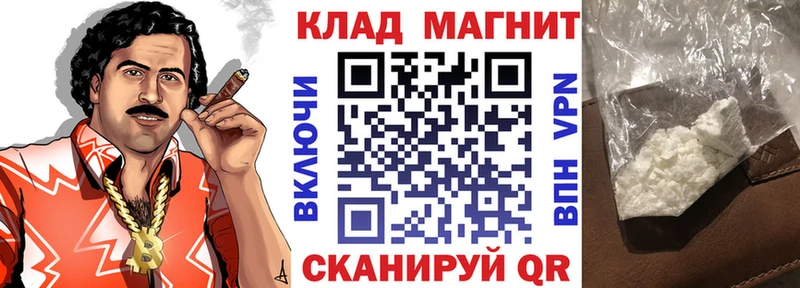 Купить Георгиевск A-PVP  Меф  АМФ  КОКАИН 