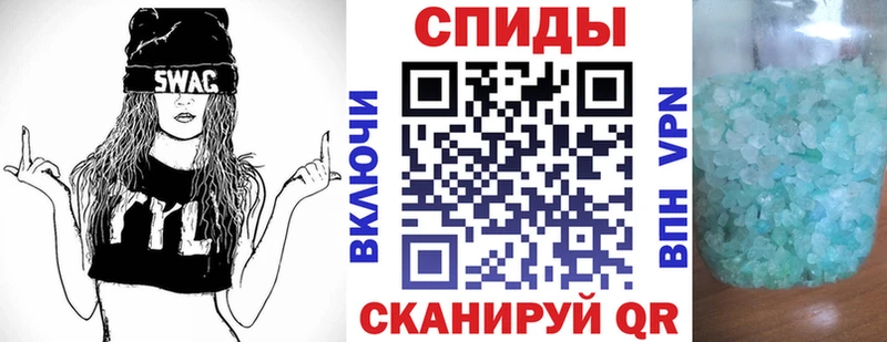 АМФ VHQ Георгиевск
