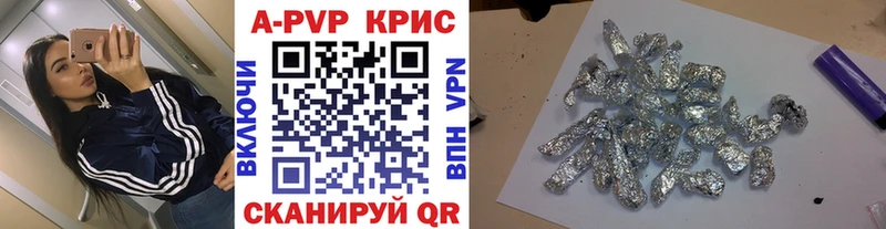 APVP СК Георгиевск