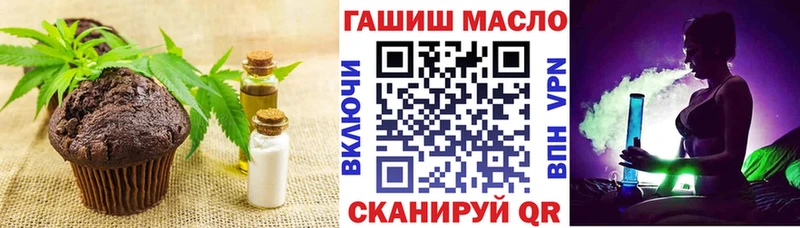 Cannafood марихуана  Георгиевск 