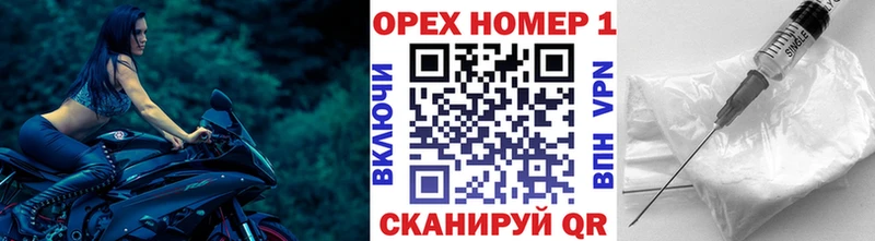 что такое Георгиевск Кокаин Fish Scale