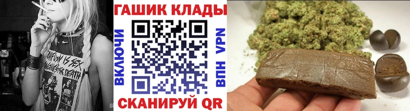 даркнет сайт  Георгиевск  ОМГ ОМГ ССЫЛКА  ГАШ Cannabis 
