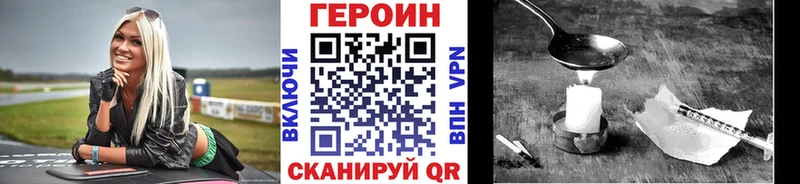 нарко площадка как зайти  Георгиевск  ГЕРОИН белый 