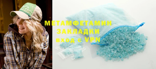 спайс Волоколамск