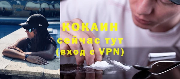 кокаин перу Верхний Тагил