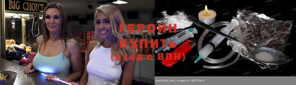 кокаин перу Верхний Тагил