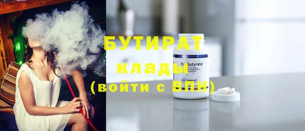 экстази Верхнеуральск