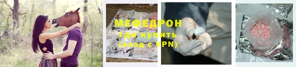 экстази Верхнеуральск