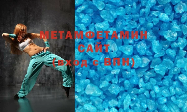 МДМА Верея