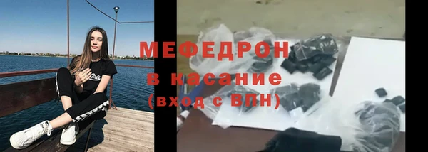 спайс Волоколамск