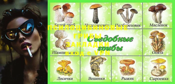 экстази Верхнеуральск
