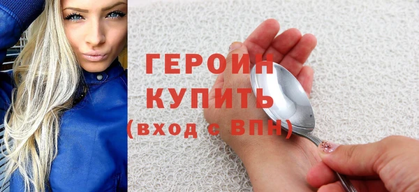 спайс Волоколамск