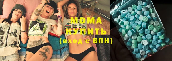 МДМА Верея