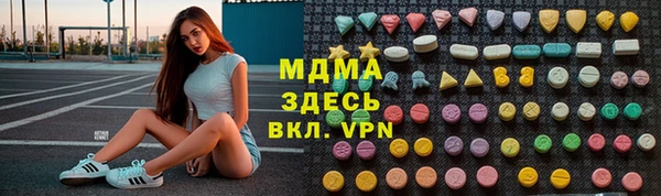 спайс Волоколамск