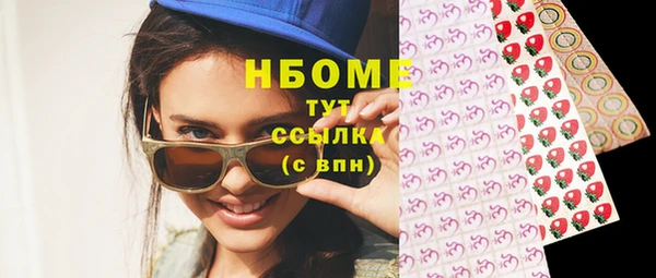 МДМА Верея
