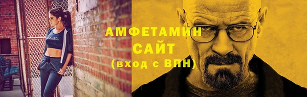 героин Волосово