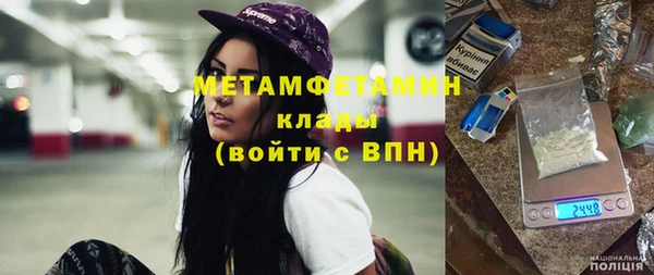 гидропоника Володарск