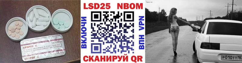 ЛСД экстази кислота  Георгиевск 
