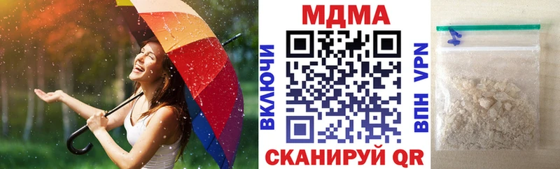 KRAKEN ссылка  Георгиевск  МДМА молли  купить наркоту 