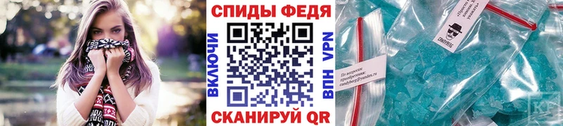 Первитин мет  Георгиевск 