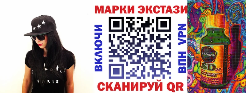 Марки 25I-NBOMe 1500мкг  KRAKEN ССЫЛКА  Георгиевск 