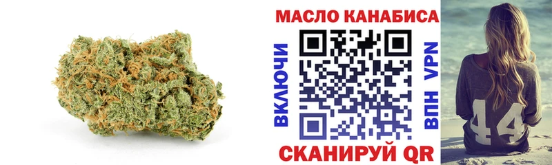 наркотики  Георгиевск  Дистиллят ТГК вейп с тгк 